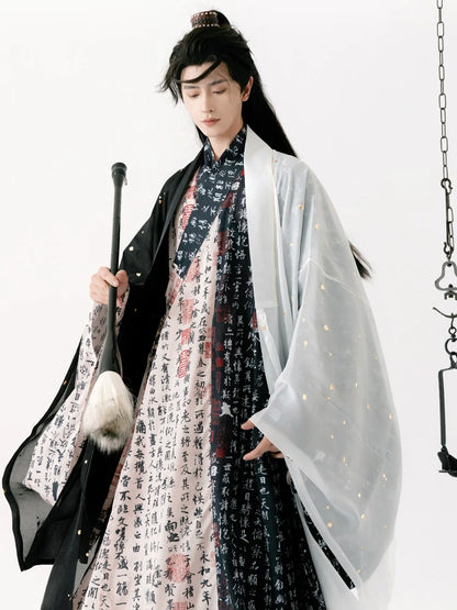 Ming Dynasty Taoist Robe - Flowing Script 流畅笔韵