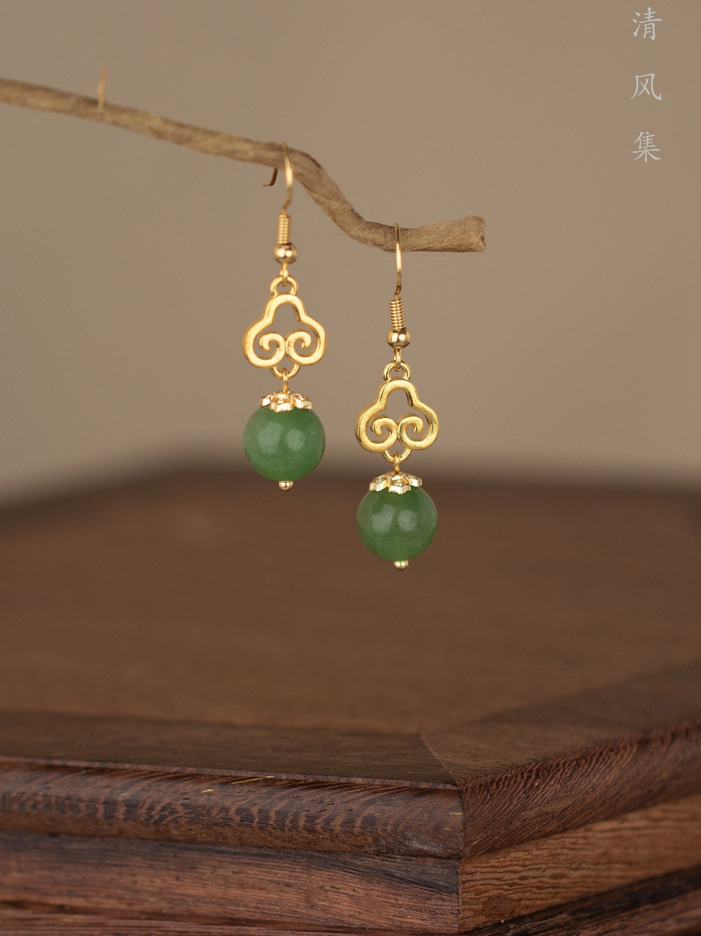 Jaded Skies Antique Earrings | Hanfu Jewelry