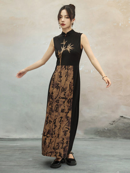 New Chinese Style Retro Bamboo Leaf Calligraphy Print Contrast Cheongsam Dress